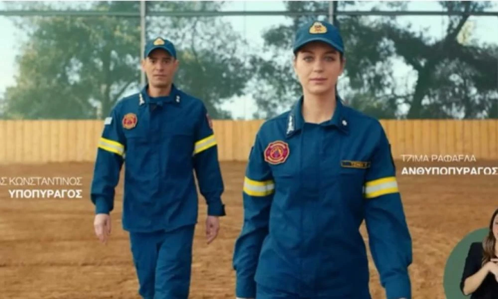 «Η φωτιά έχει δύναμη – Μην την υποτιμάς»: Το νέο σποτ για την αντιπυρική περίοδο